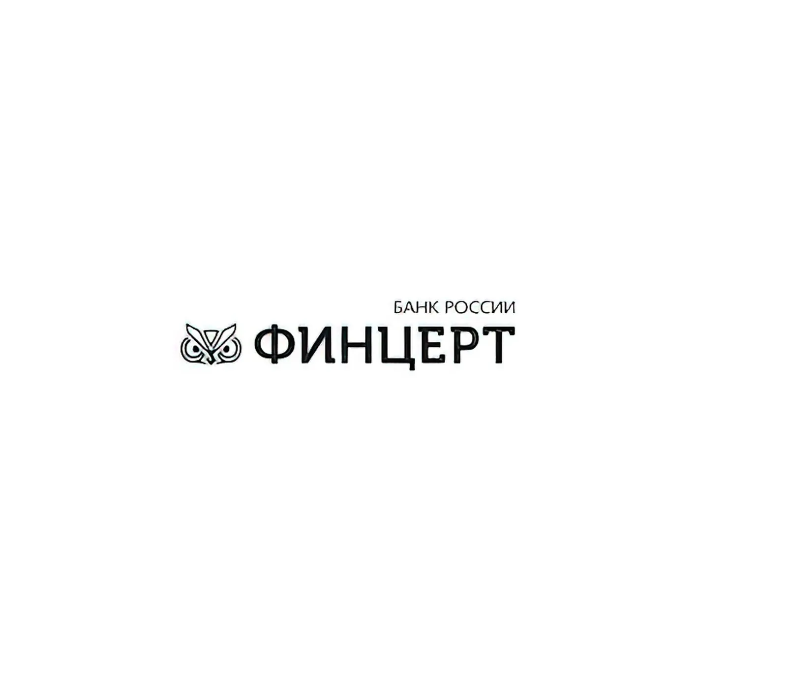 ООО "Киберзащита" заключила Соглашение о взаимодействии с ФинЦЕРТ